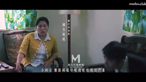 Explicit Office Tryst Explodes