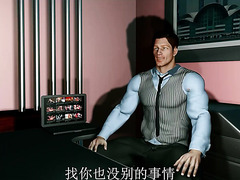 Beautiful Asian Fucked Between Things In Uncensored 3D Porn Cartoon