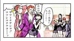 Anime Manga Comics Cartoon With Hot Babes