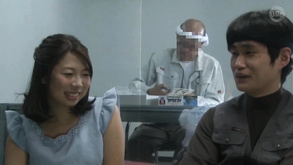 Game Show One Way Mirror