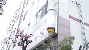 Ryu Seo Won, Kang Han Na Korean Woman Ero Actress Sex