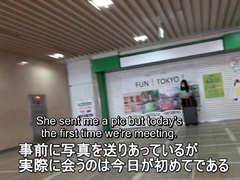 Lonely Japanese Wife Pharmaceutical Researcher Onsen Tryst