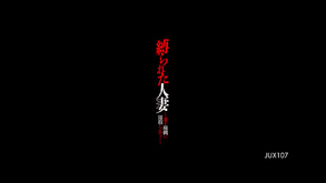 Yuka Hashimoto Bondage Sex