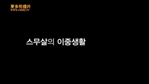 Sweet Asian Lady Gets Sensually Fucked On The Floor