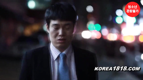 Korean Office Milf Hot Porn Clip