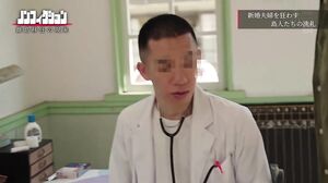 NSODN 012 A Close Up Look At The Entire Process Of A Nurse Assigned To A Remote Island Providing Sexual Services To The Abnormal Islanders.