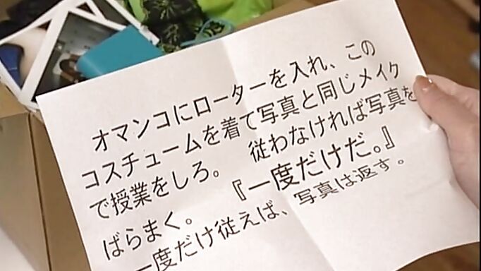 Beautiful Teacher's Slutty Side Exposed In Class