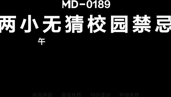 Chinese School Girl Gets Intimate With Her Teacher In The Classroom